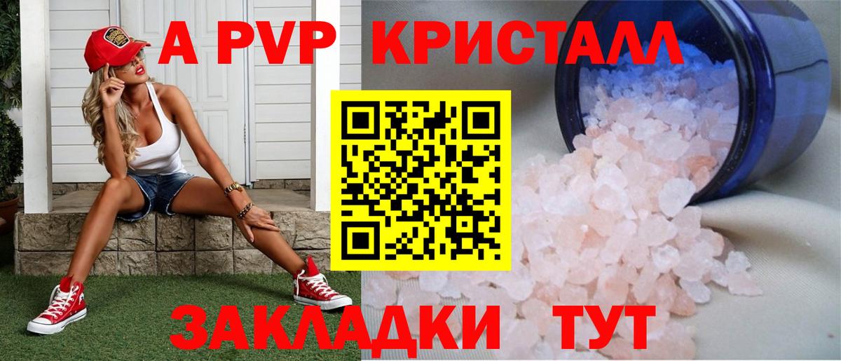 КОКАИН Морозовск