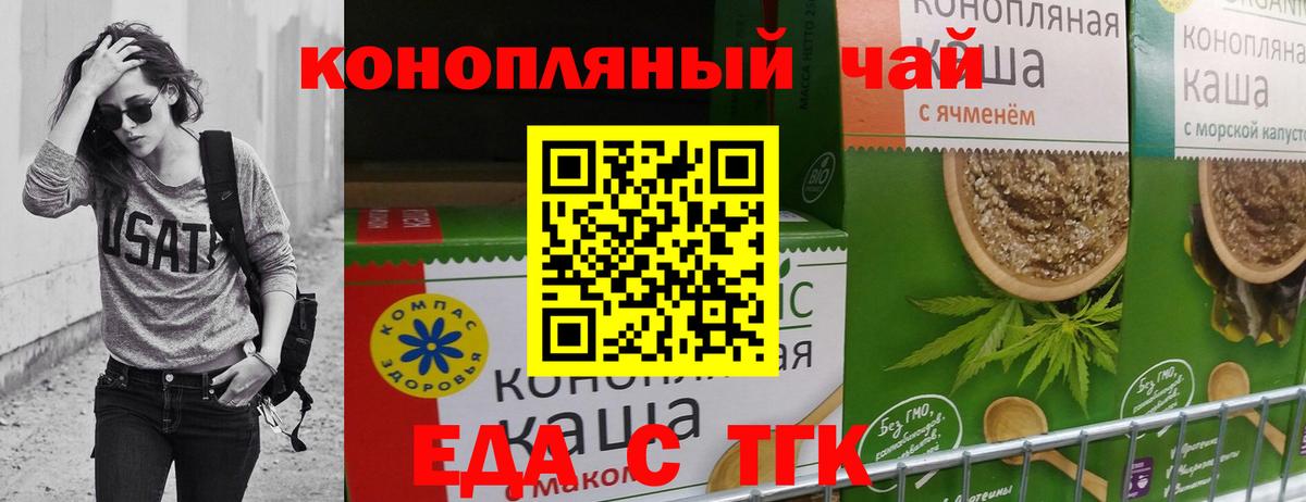 Canna-Cookies конопля  Вход с VPN  Морозовск 