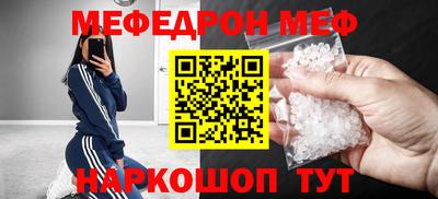 соль курить ск Гусь-Хрустальный
