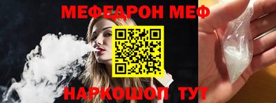 прущий лед Гусев