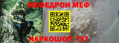 прущий лед Гусев