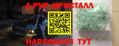 прущий лед Гусев