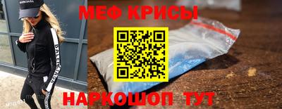 MESCALINE Гусиноозёрск