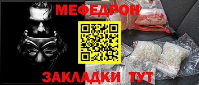 соль курить ск Гусь-Хрустальный