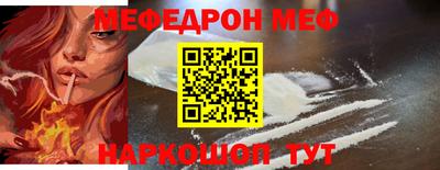 соль курить ск Гусь-Хрустальный
