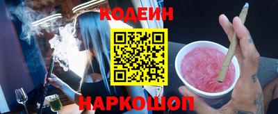 MESCALINE Гусиноозёрск