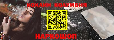 соль курить ск Гусь-Хрустальный
