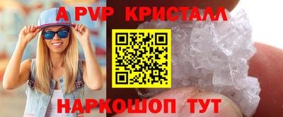 MESCALINE Гусиноозёрск