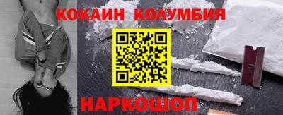прущий лед Гусев