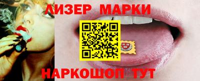 MESCALINE Гусиноозёрск