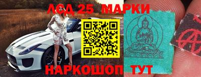MESCALINE Гусиноозёрск