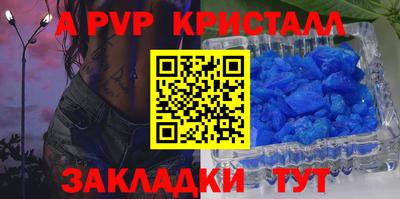 соль курить ск Гусь-Хрустальный