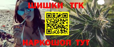 соль курить ск Гусь-Хрустальный