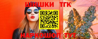 соль курить ск Гусь-Хрустальный