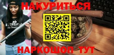 MESCALINE Гусиноозёрск