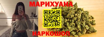 MESCALINE Гусиноозёрск