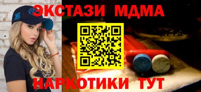 MESCALINE Гусиноозёрск