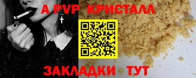 соль курить ск Гусь-Хрустальный
