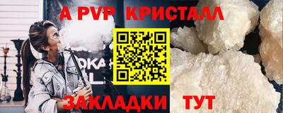 соль курить ск Гусь-Хрустальный