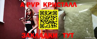 MESCALINE Гусиноозёрск