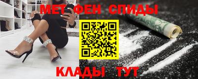 MESCALINE Гусиноозёрск