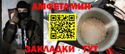 MESCALINE Гусиноозёрск