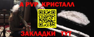 MESCALINE Гусиноозёрск