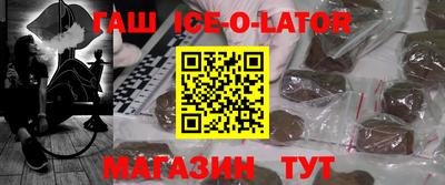 прущий лед Гусев