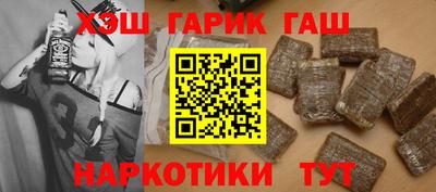 MESCALINE Гусиноозёрск