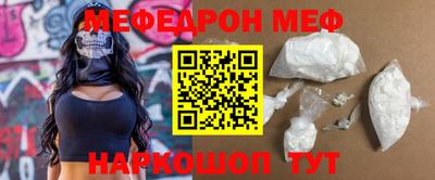 соль курить ск Гусь-Хрустальный