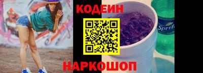 MESCALINE Гусиноозёрск