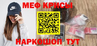 соль курить ск Гусь-Хрустальный