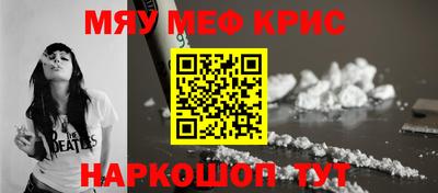 прущий лед Гусев