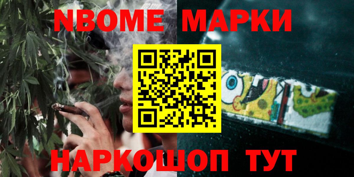 Меф МЯУ МЯУ   Cocaine  ГАШИШ  Канабис  MDMA  ГАШИШ  Морозовск  Вход с VPN 