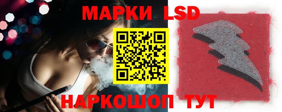 ЛСД экстази кислота Морозовск