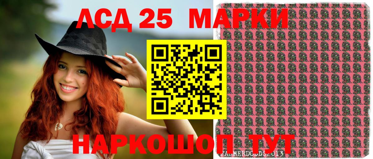 даркнет сайт  Марки N-bome  Морозовск  Вход с VPN  Марки N-bome 1500мкг 