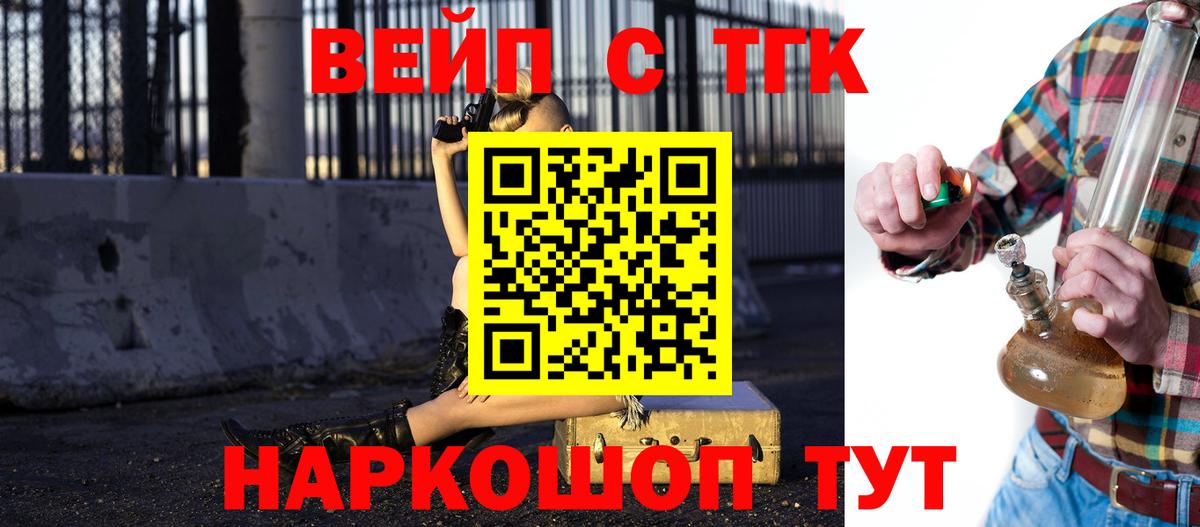 Дистиллят ТГК Wax  Вход с VPN  где найти наркотики  Морозовск 